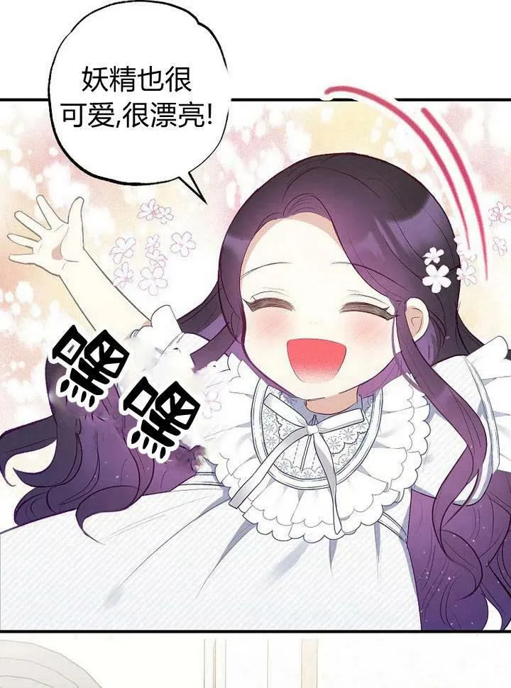 第17话 第39页