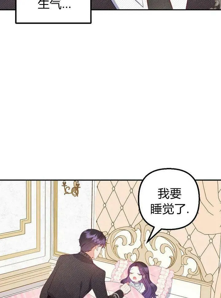 第17话 第43页