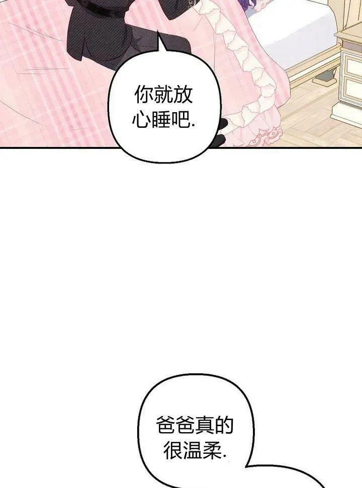 第17话 第44页