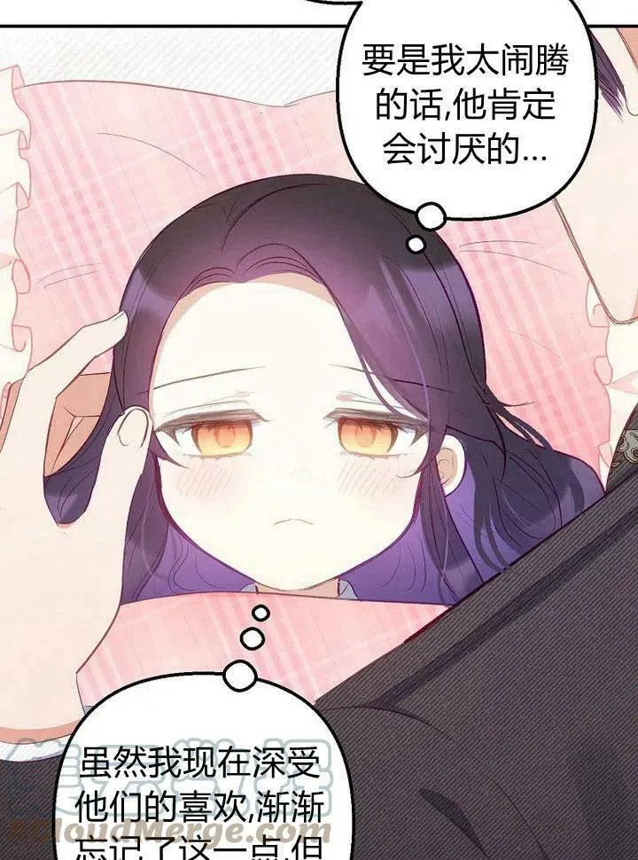 第17话 第45页