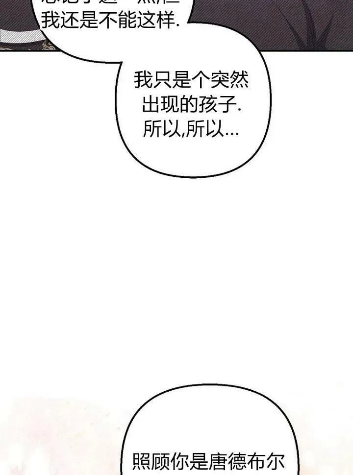 第17话 第46页
