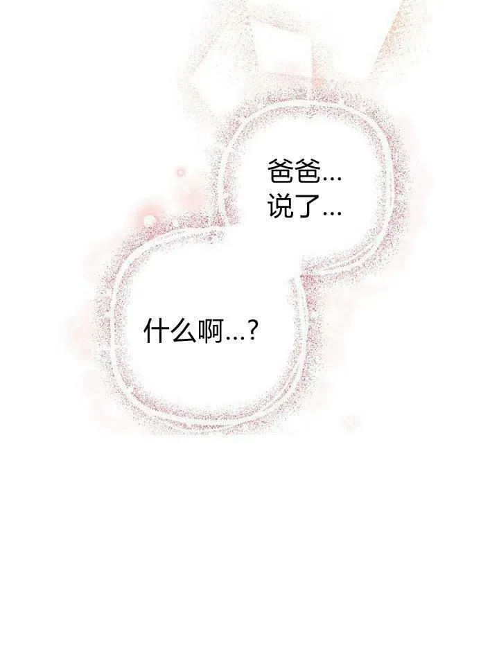 第17话 第50页
