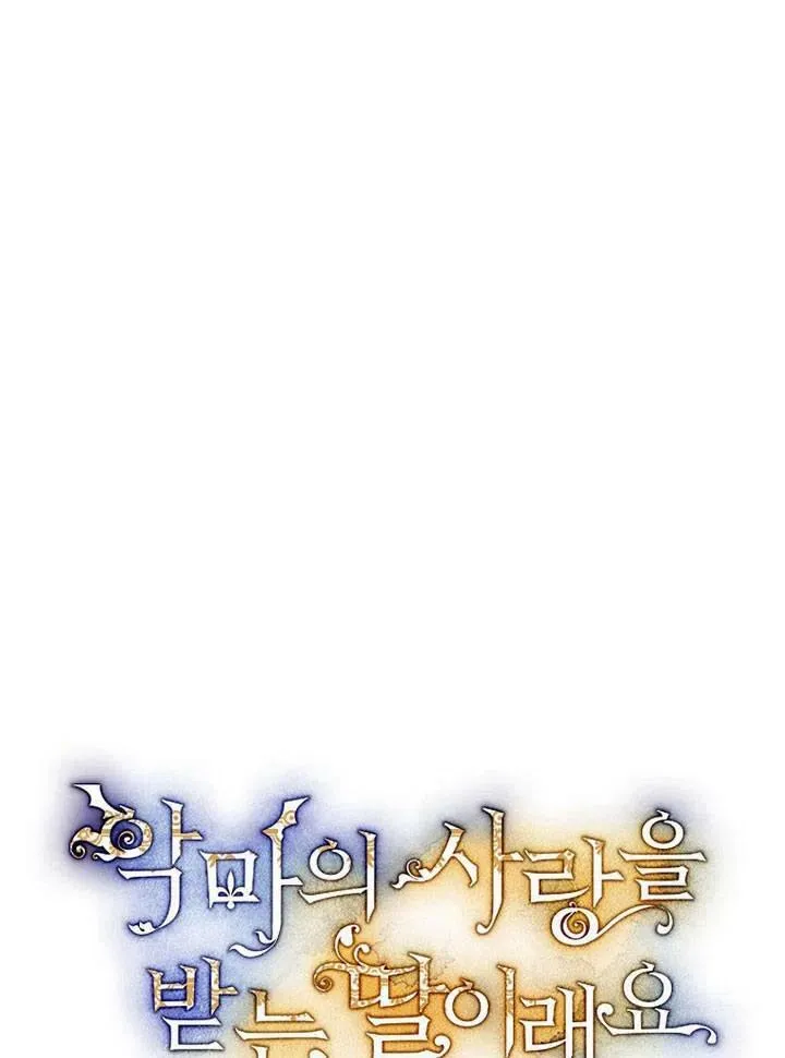 第17话 第51页