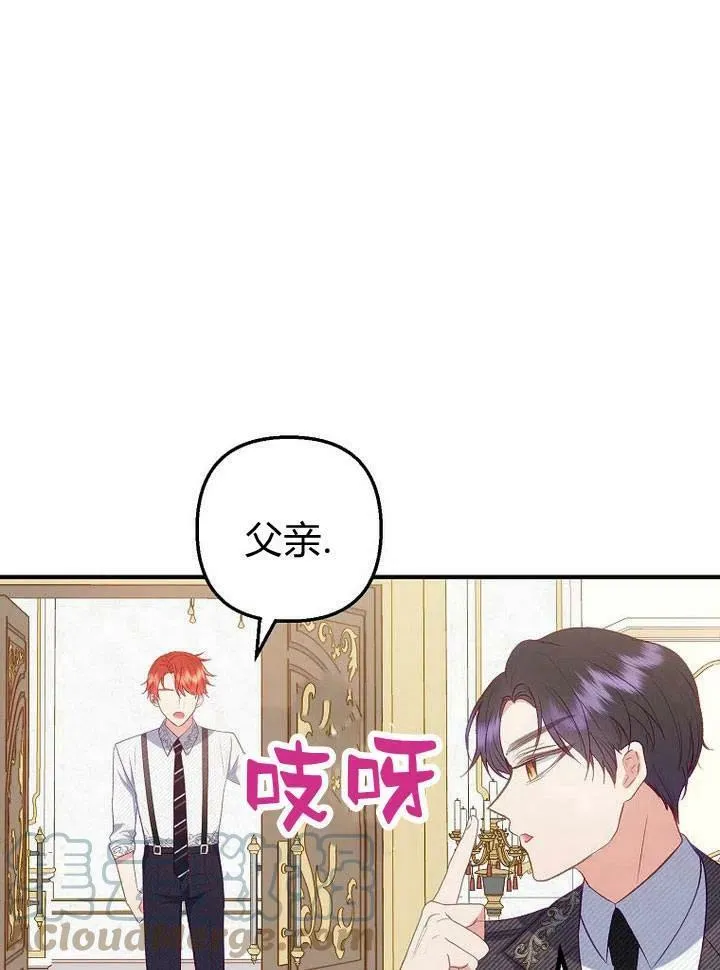 第17话 第53页