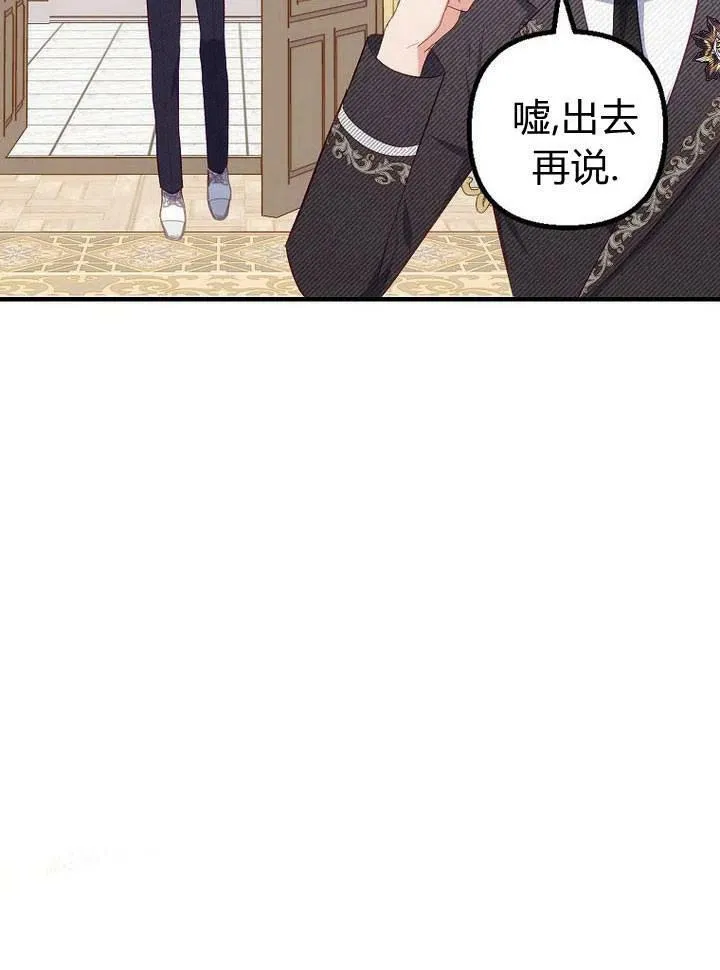 第17话 第54页