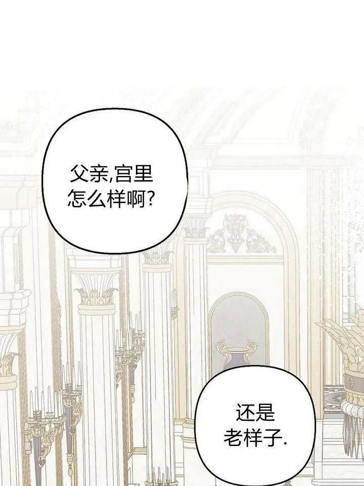 第17话 第55页