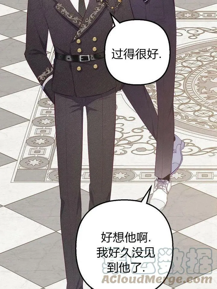 第17话 第57页