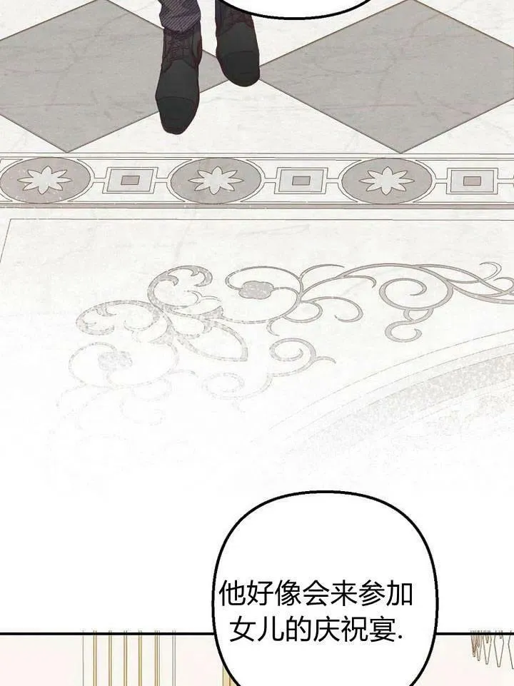 第17话 第58页