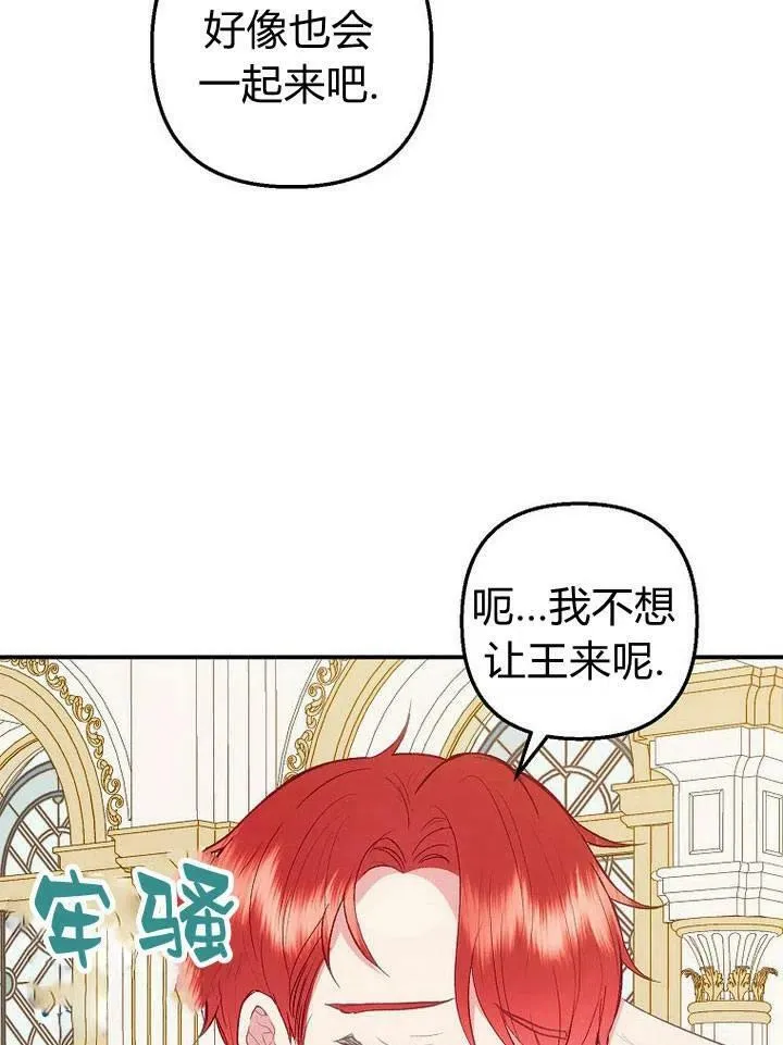 第17话 第60页