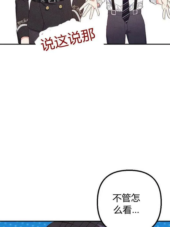 第17话 第63页
