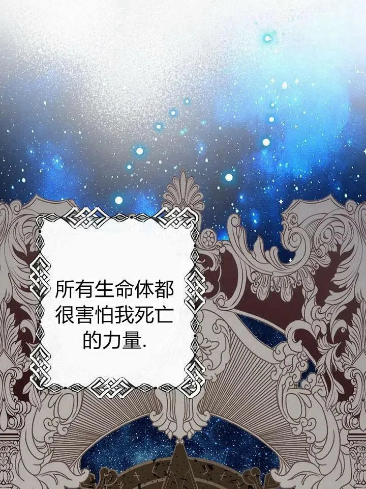 第17话 第66页