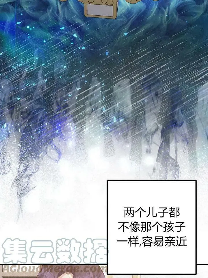 第17话 第69页