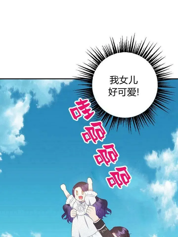 第17话 第76页