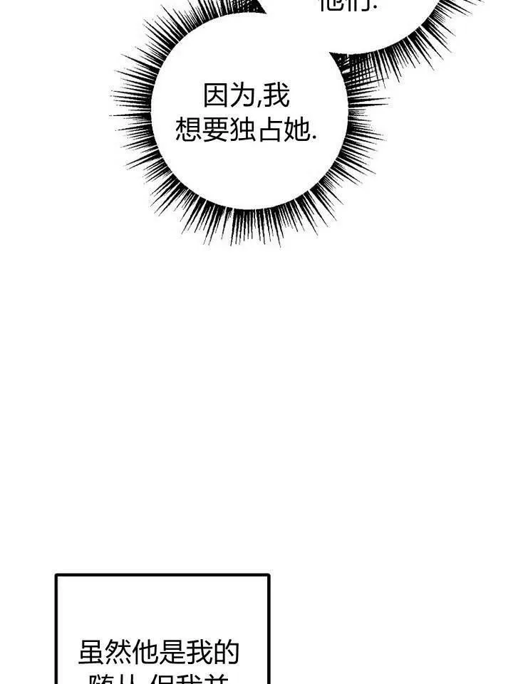 第17话 第78页