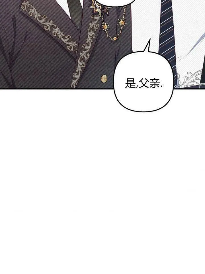 第17话 第80页