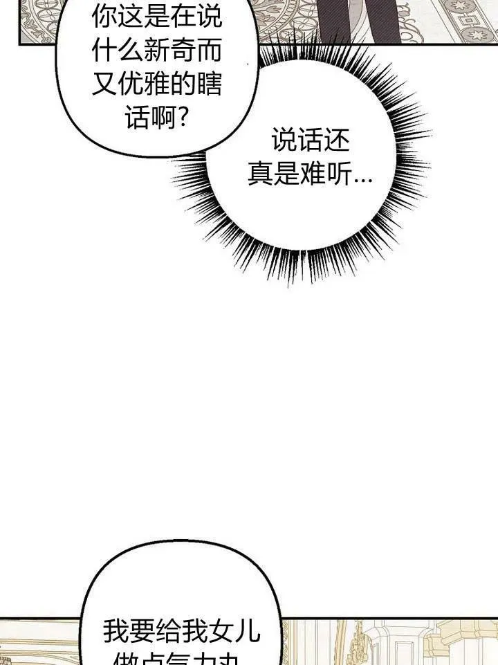 第17话 第82页