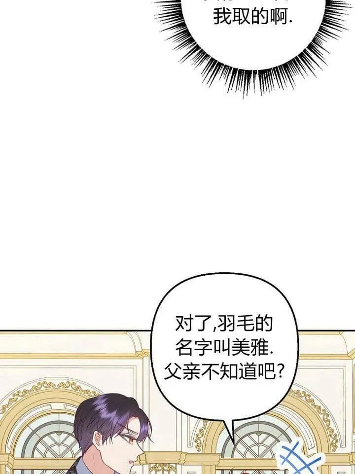 第17话 第86页