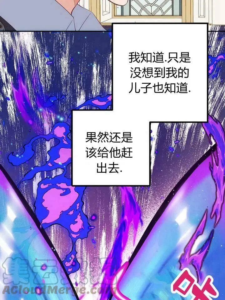 第17话 第89页