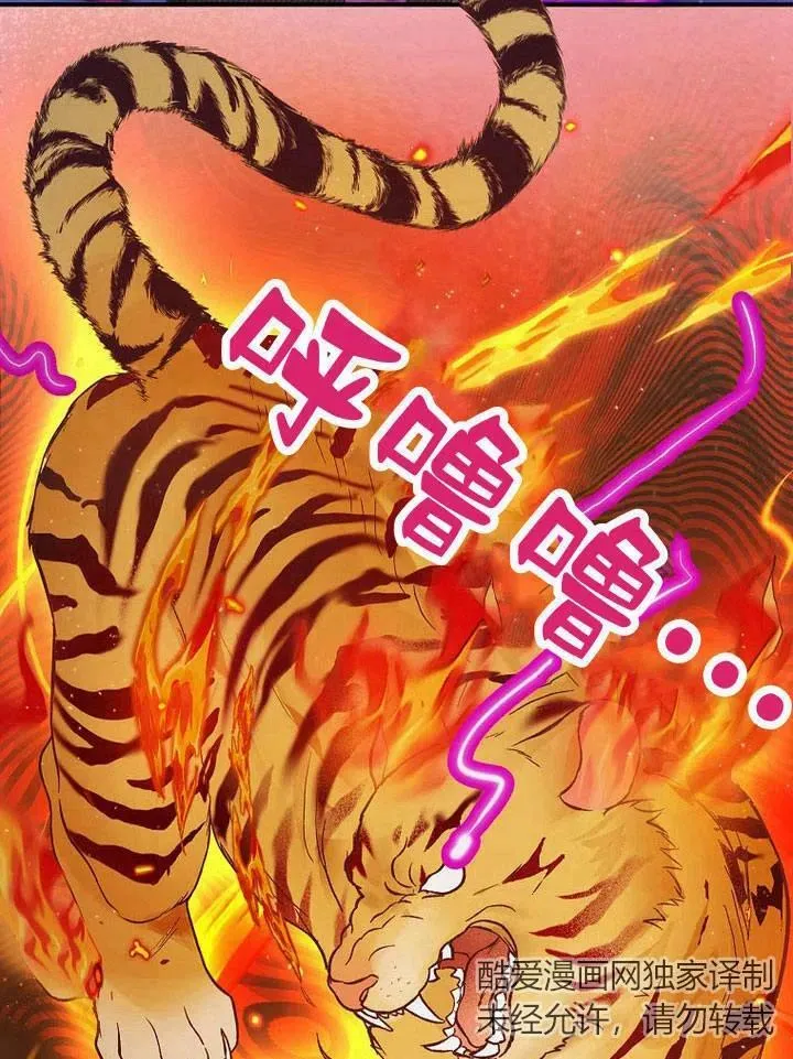 第17话 第92页