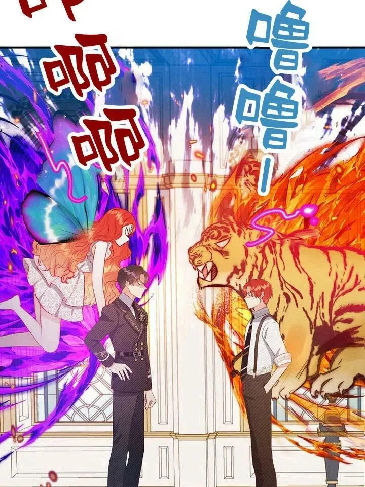 第17话 第95页