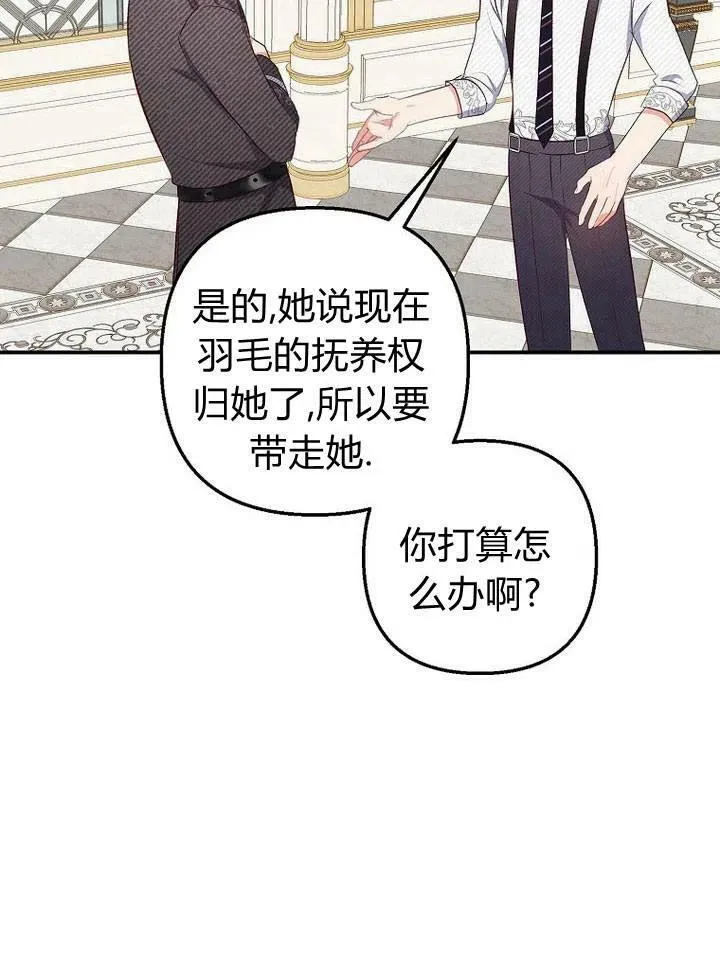 第17话 第99页