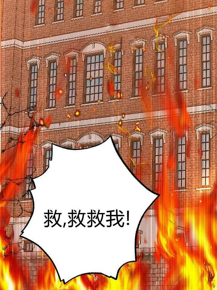 第17话 第103页
