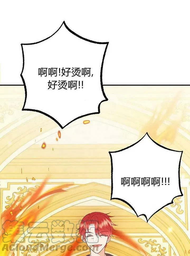 第17话 第105页