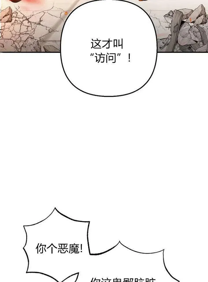 第17话 第107页