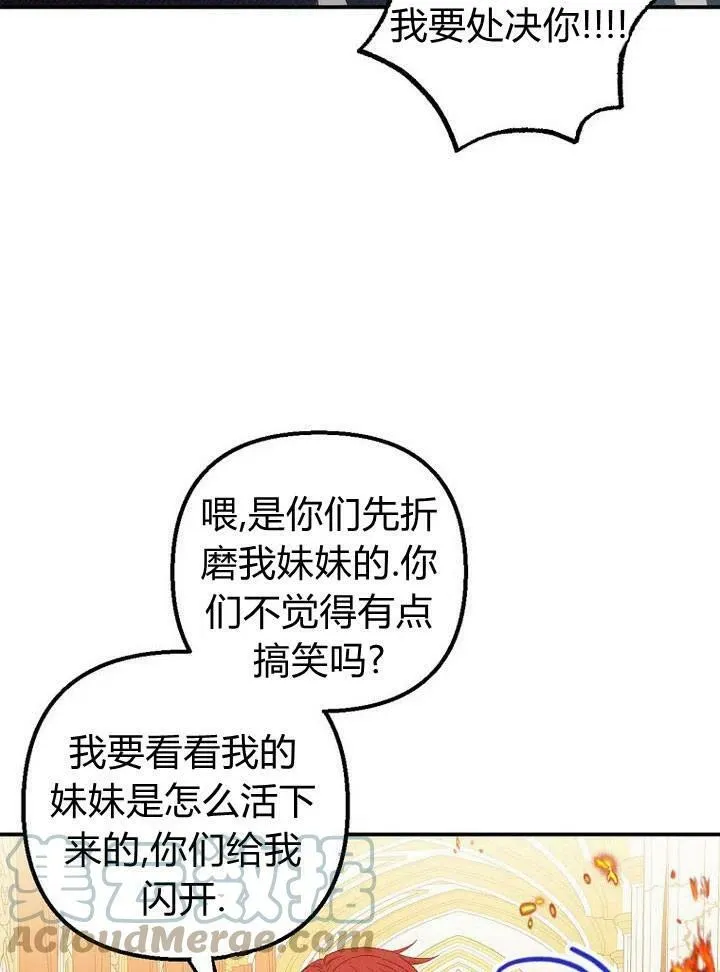 第17话 第109页
