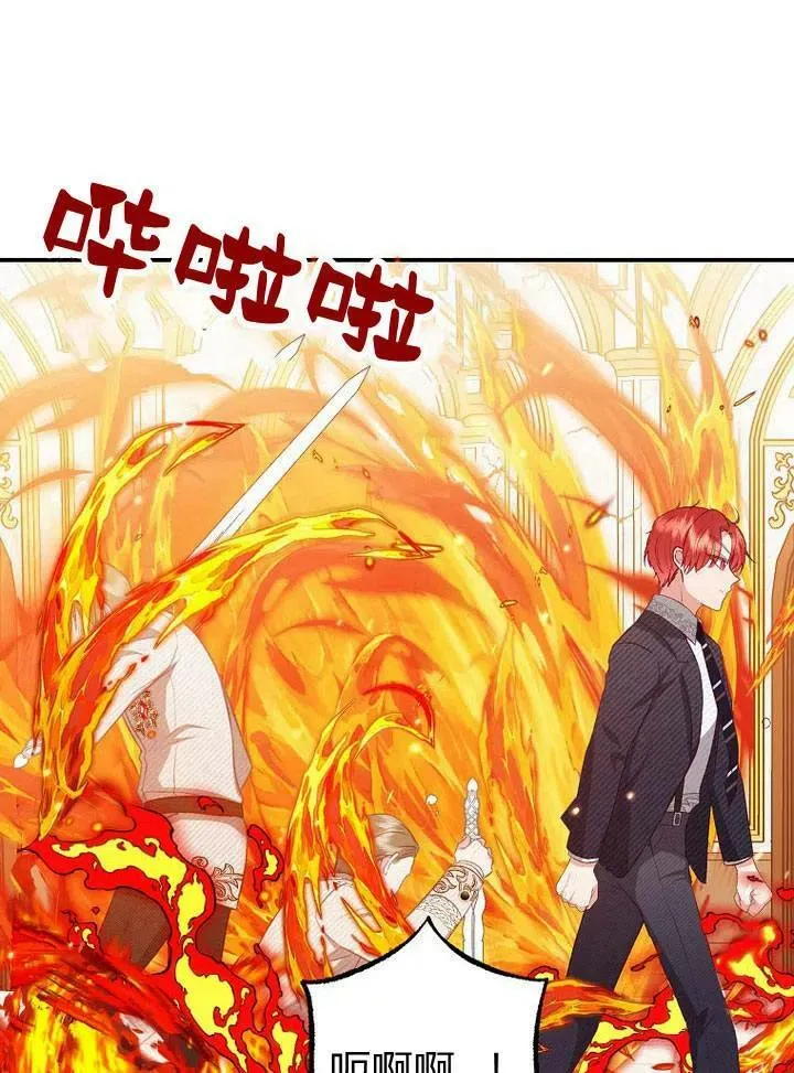 第17话 第111页