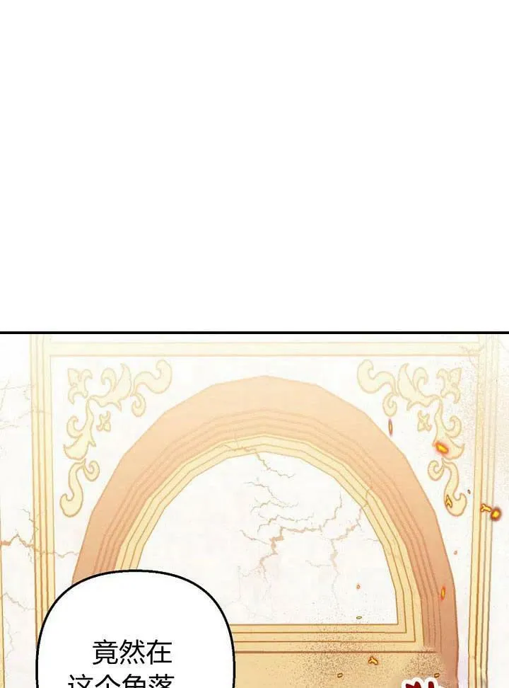 第17话 第116页