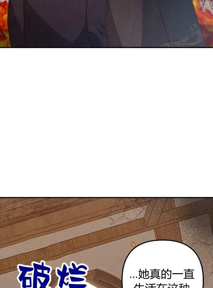 第17话 第118页