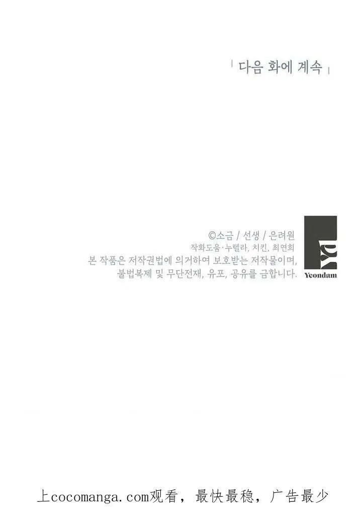第17话 第126页