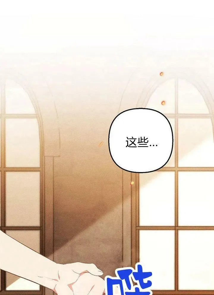 第18话 第2页