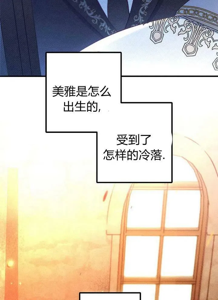第18话 第7页