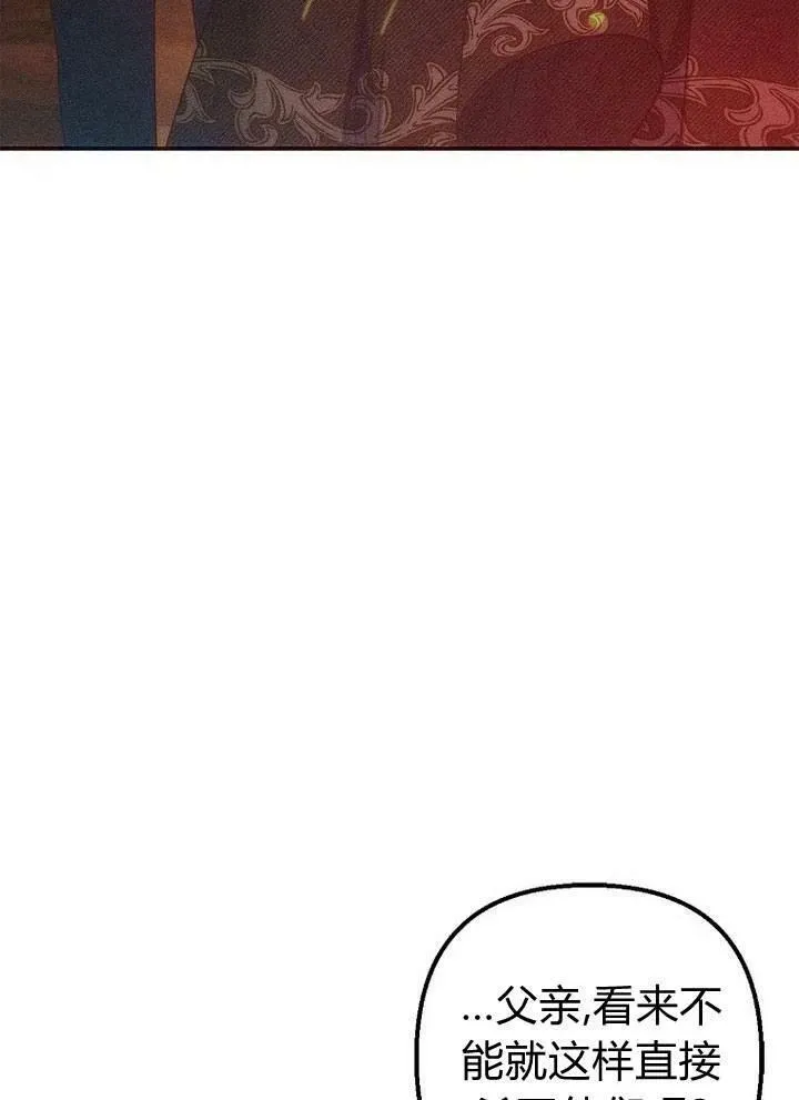 第18话 第10页
