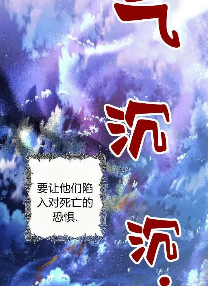 第18话 第14页