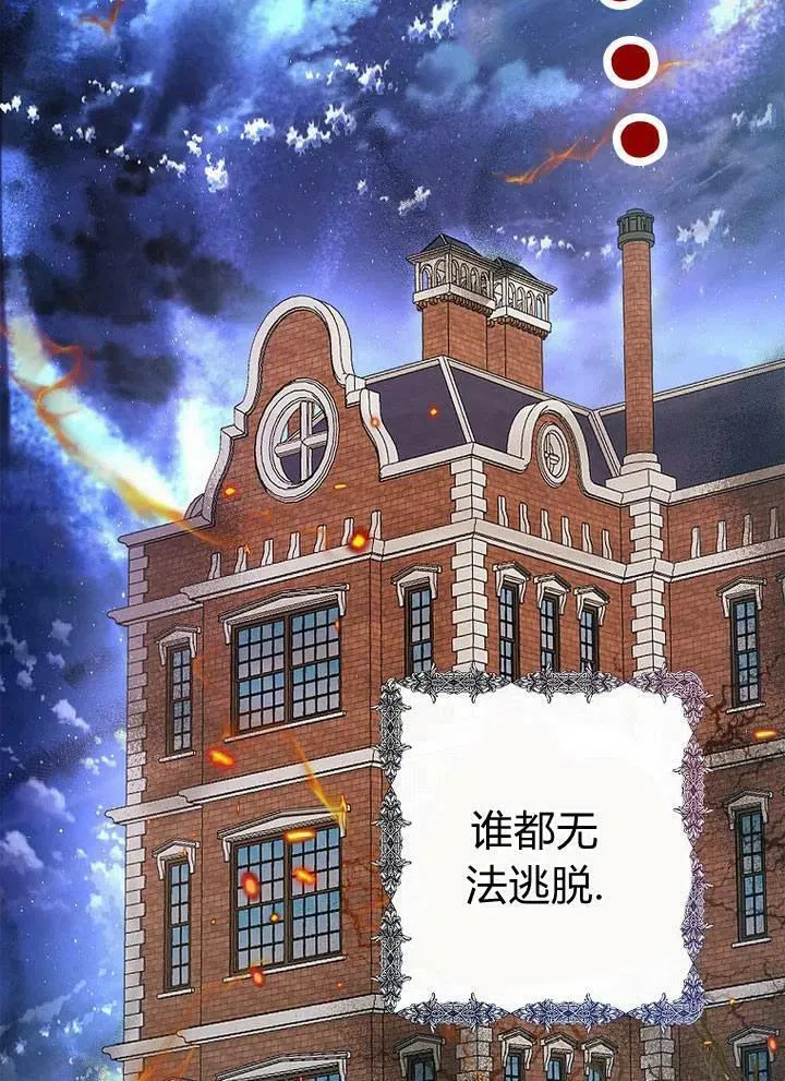 第18话 第15页