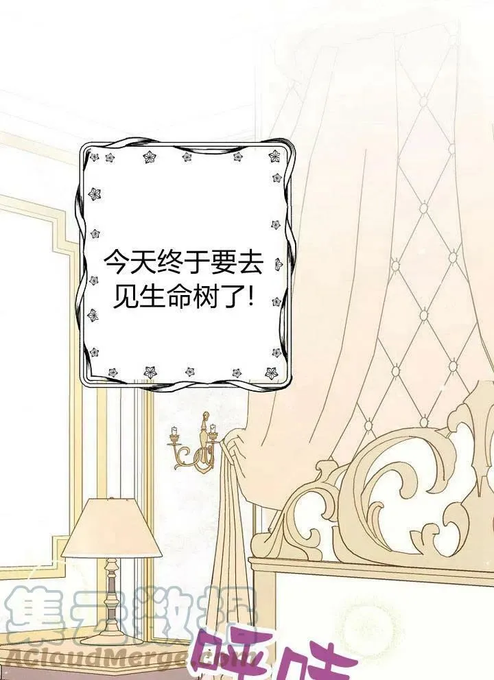 第18话 第21页