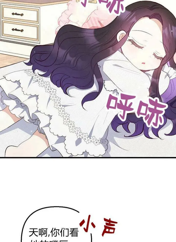 第18话 第22页