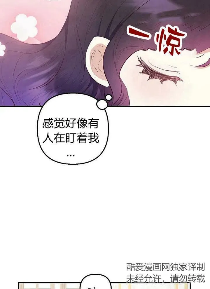 第18话 第24页