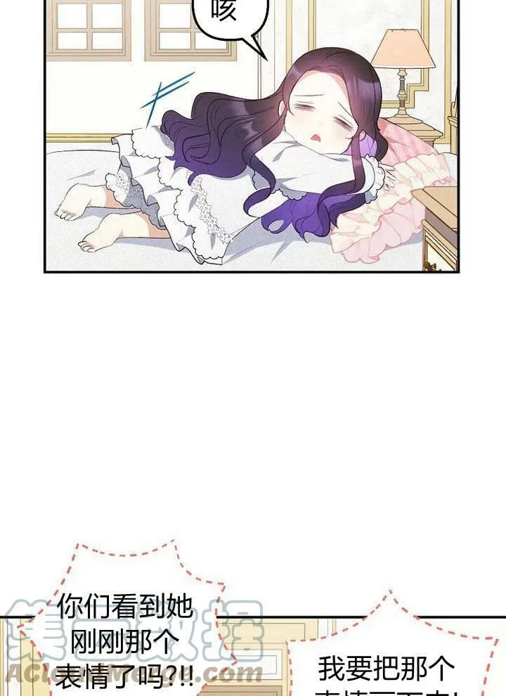 第18话 第25页