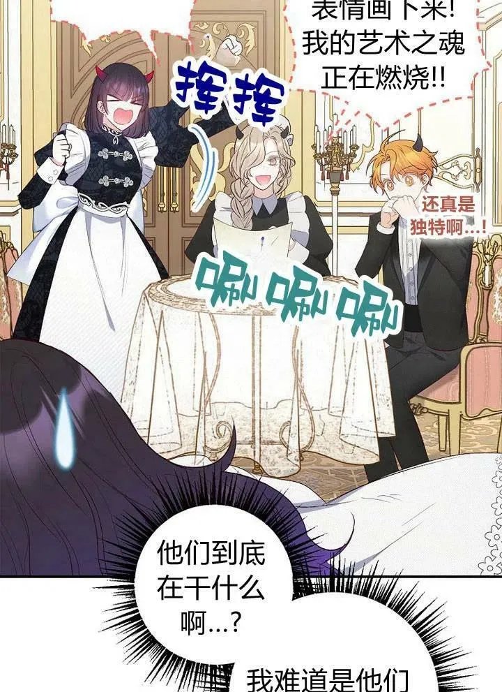 第18话 第26页