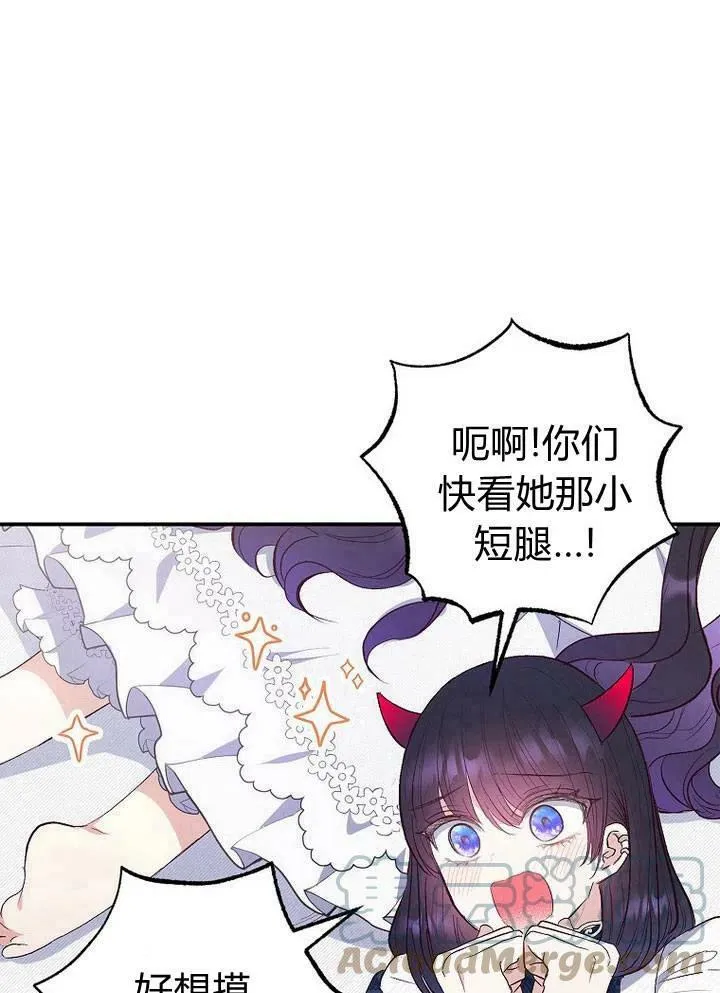 第18话 第29页