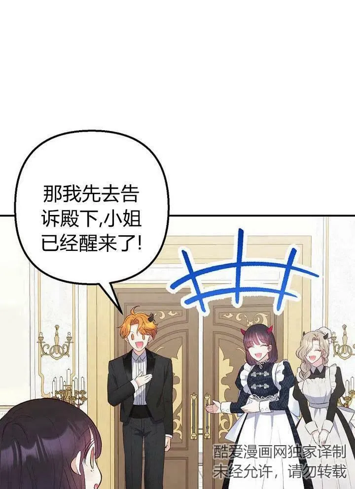 第18话 第34页
