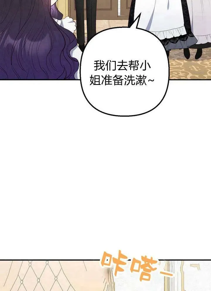 第18话 第35页