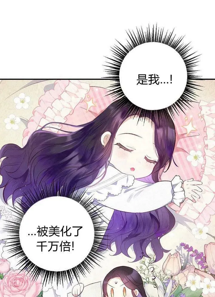第18话 第39页