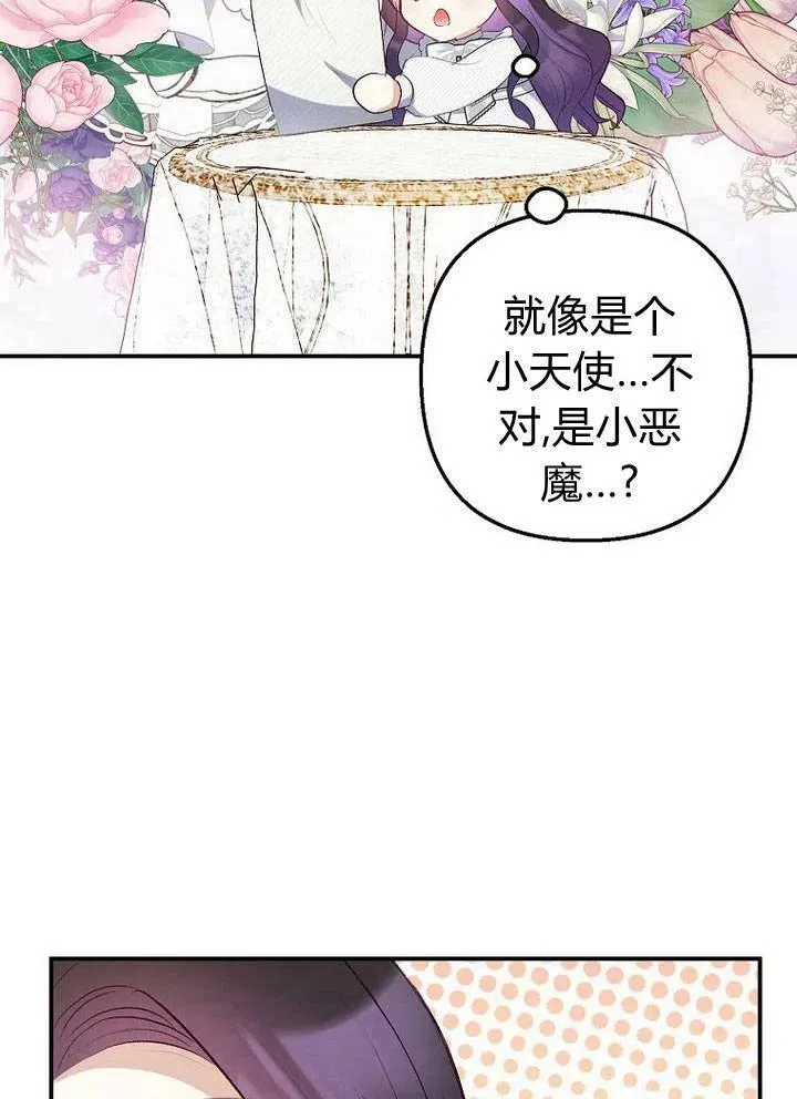 第18话 第40页