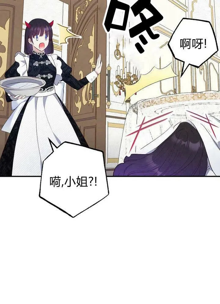 第18话 第42页