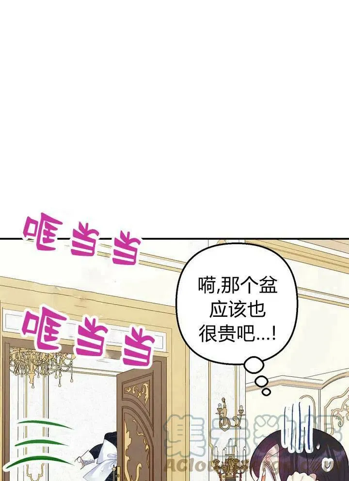 第18话 第45页